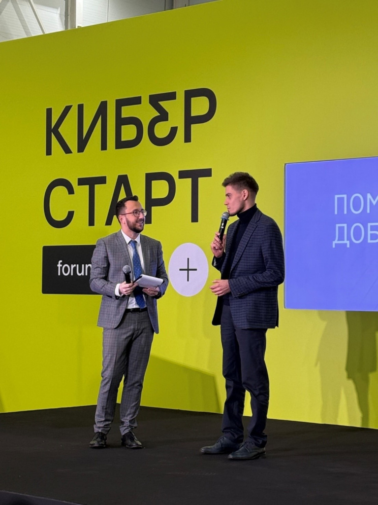 стенд киберстарт